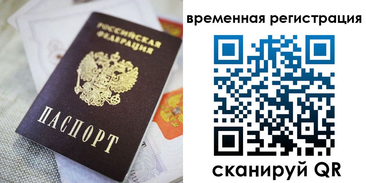 прописка для кредита в Качканаре