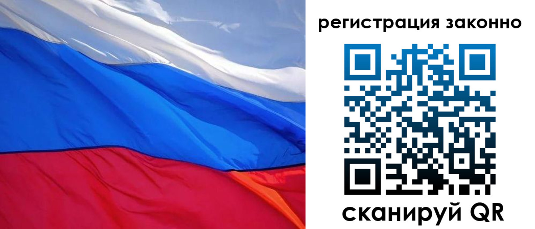 временная регистрация недорого в Качканаре