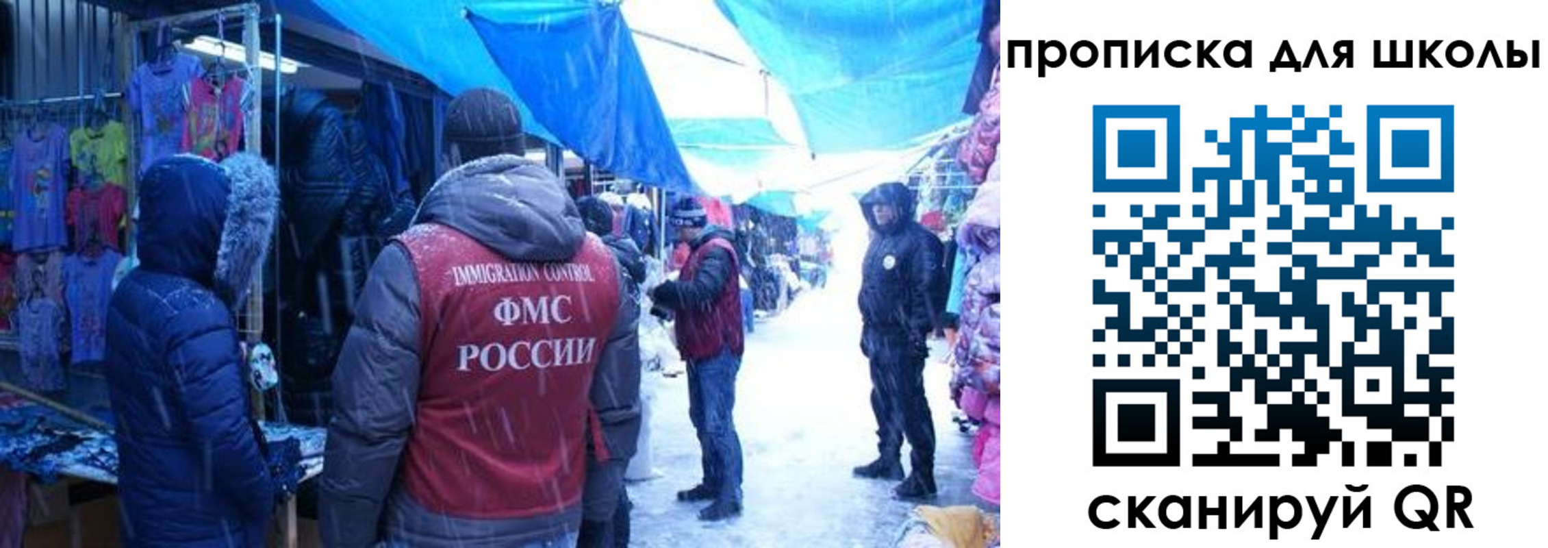 прописка гарантия в Качканаре