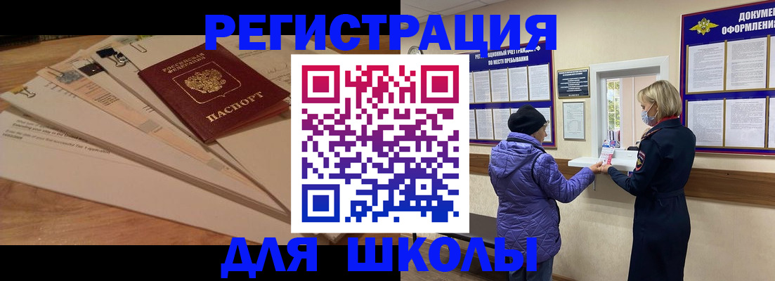 прописка законно в Качканаре