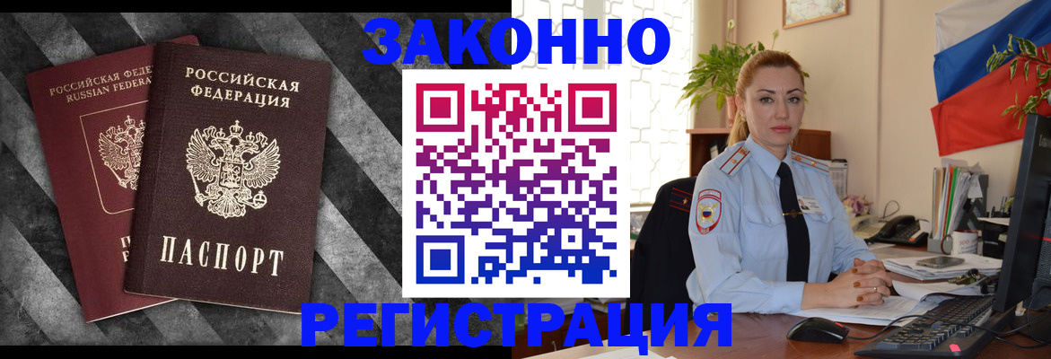 регистрация для дет. сада в Качканаре