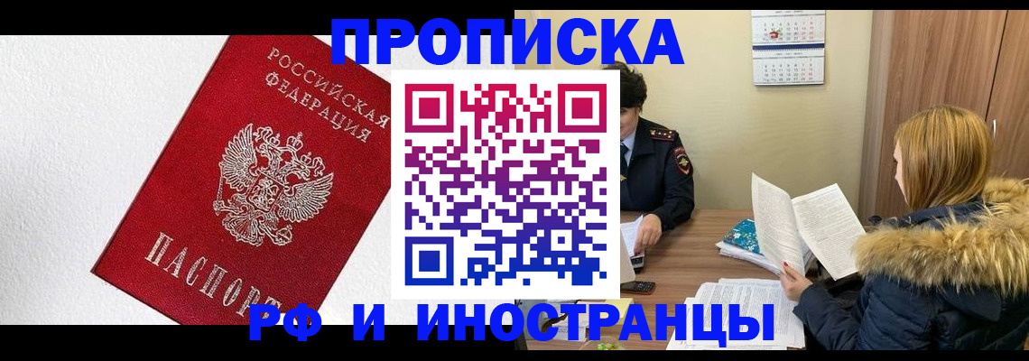 временная регистрация госуслуги в Качканаре